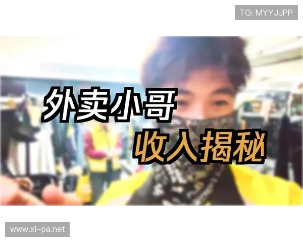 孙准浩今天中午点的外卖都比我这个月工资高吧？