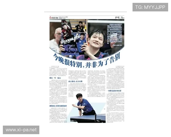 樊振东训练完直接去吃人均三千的日料？